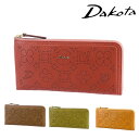 【8/25限定 最大P24倍】 ダコタ 長財布 Dakota 財布 L字ファスナー長財布 ディクラッセ 31403 天然革 経年変化 レディース ポイント10倍...