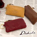 【4/25限定 最大P24倍】 Dakota ダコタ 30445(35085) モデルノ キーケース キーケース＆コインケース レディース キーケース 小銭入れ かわいい 女性 ポイント10倍 送料無料 プレゼント ギフト ラッピング無料 ブランド 上品 コンパクト plup0424