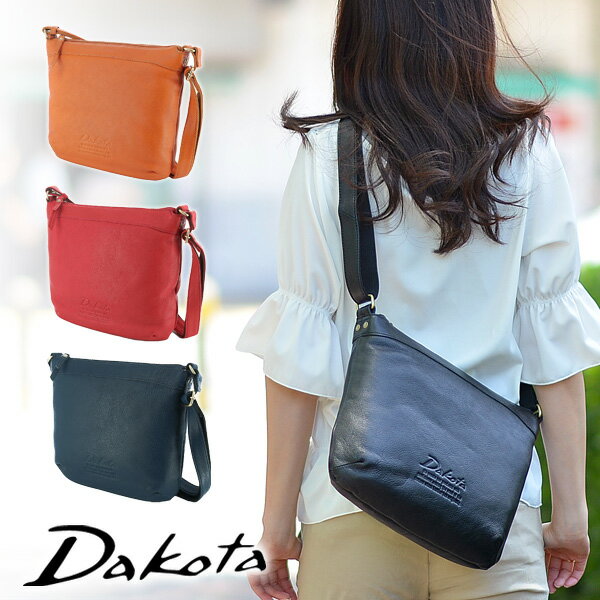 【楽天カード利用で最大P12倍】 ダコタ Dakota バッグ ジェントリー ショルダーバッグ 1033511 斜めがけ 本革 かわいい 可愛い おしゃれ B5 斜めがけ 高級 軽量 ソフト 牛革 ブランド 女子 ポイント10倍 あす楽 送料無料 プレゼント ギフト ラッピング無料