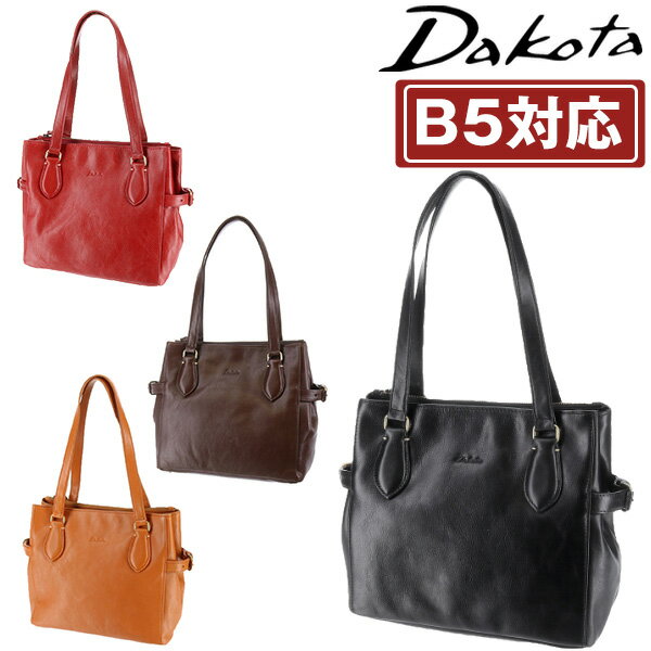 トートバッグ 【楽天カード利用で最大P12倍】 ダコタ Dakota バッグ トートバッグ 小さめ レックス 1033761 女子 レディース ブランド 上品 コンパクト ポイント10倍 送料無料 プレゼント ギフト ラッピング無料 B5