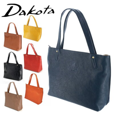 【当店限定エントリーで最大P33倍】ダコタ Dakota バッグ キューブ トートバッグ 1030303 日本製 レディース 女子 通勤 A4 ファスナー付き 大きめ ビジネス カバン ブランド 上品 コンパクト ポイント10倍 送料無料 プレゼント ギフト ラッピング無料