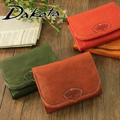 【12/5限定 最大P34倍】ダコタ Dakota ハーヴェスト 2つ折り財布 折財布 30171 オレンジ ブラウン グリーン マスタード イタリア製牛革 本革 メンズ レディース ポイント10倍 送料無料 誕生日プレゼント ギフト プレゼント ラッピング無料
