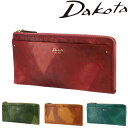 【楽天カード利用で最大P12倍】 ダコタ 財布 L字ファスナー長財布 Dakota ペンネロ 30684 レディース ポイント10倍 送料無料 最強配送 誕生日プレゼント ギフト ラッピング無料 【正規代理店】