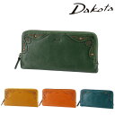 【8/25限定 最大P24倍】 ダコタ 財布 サイフ ファスナー長財布 Dakota マーゴット 31604 レディース 送料無料 最強配送 本革 レザー 上品...