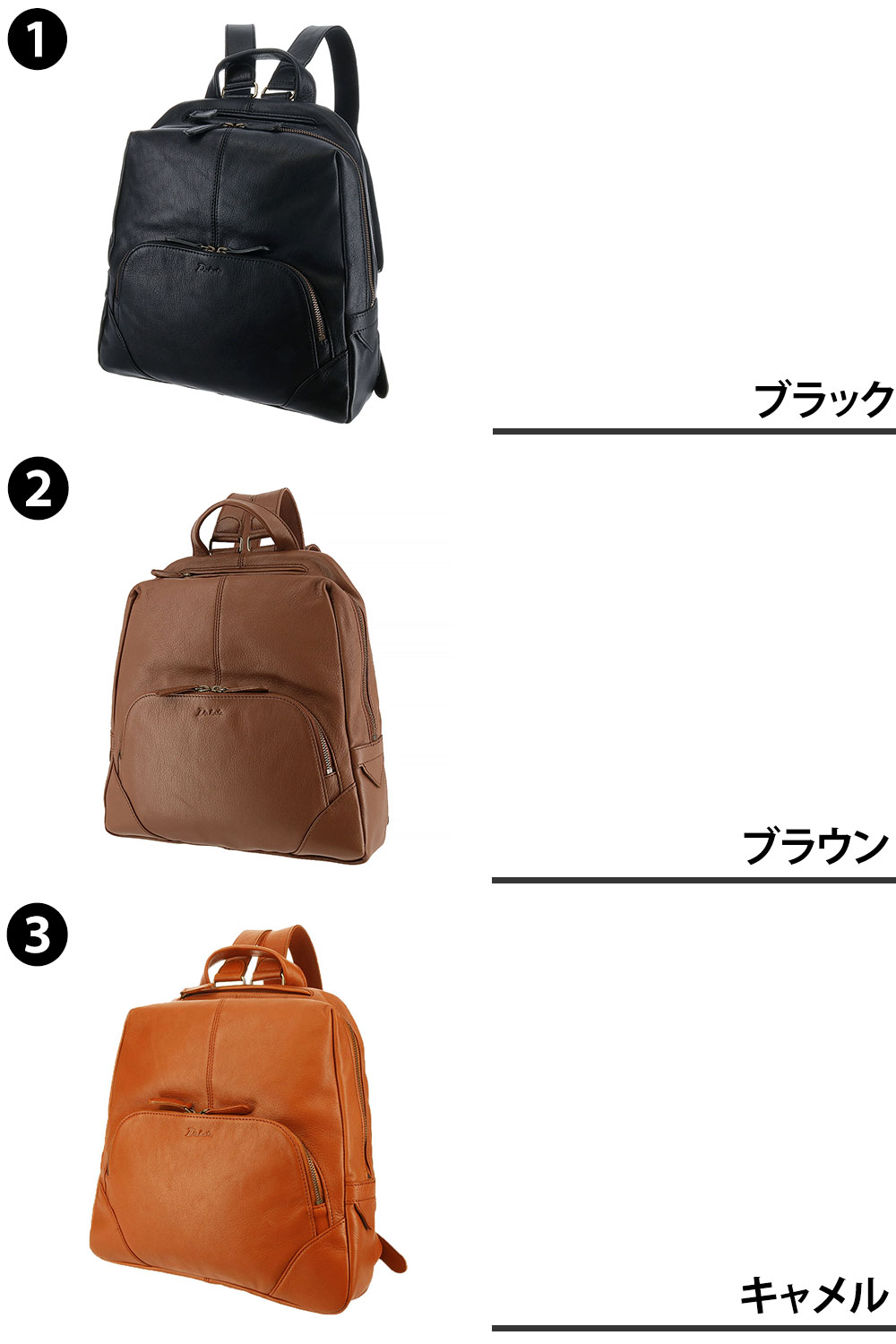 【楽天カード利用で最大P12倍】ダコタ バッグ リュックサック デイパック Dakota ファレル 1034240 B5サイズ レディース ポイント10倍 送料無料 牛革 レザー 誕生日プレゼント ギフト ラッピング無料 【正規代理店】 nwar
