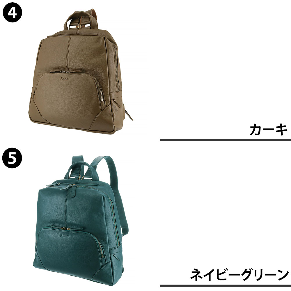 【楽天カード利用で最大P12倍】ダコタ バッグ リュックサック デイパック Dakota ファレル 1034240 B5サイズ レディース ポイント10倍 送料無料 牛革 レザー 誕生日プレゼント ギフト ラッピング無料 【正規代理店】 nwar