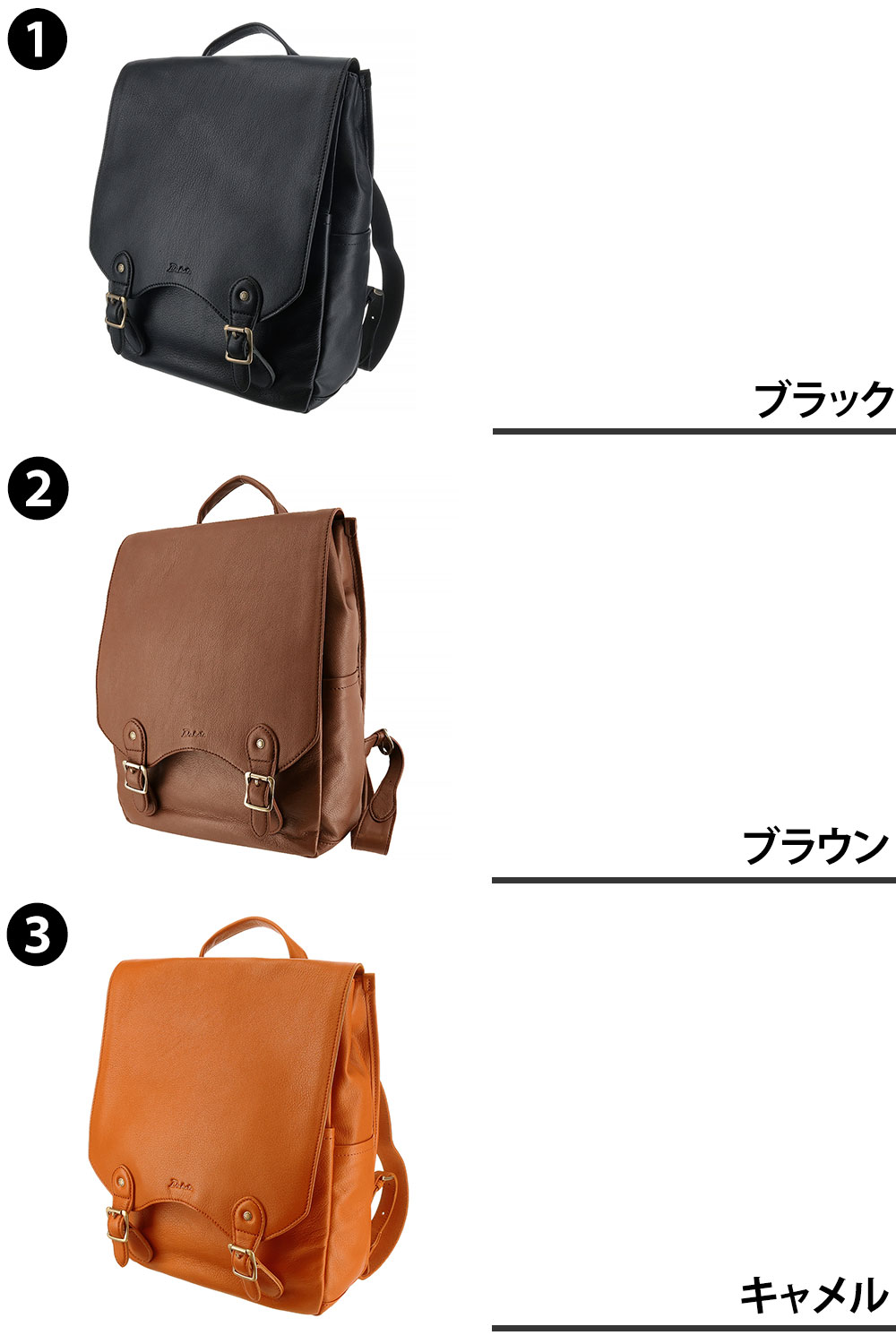 【楽天カード利用で最大P12倍】ダコタ バッグ リュックサック デイパック Dakota ファレル 1034242 A4サイズ レディース ポイント10倍 送料無料 牛革 レザー 誕生日プレゼント ギフト ラッピング無料 【正規代理店】 nwar