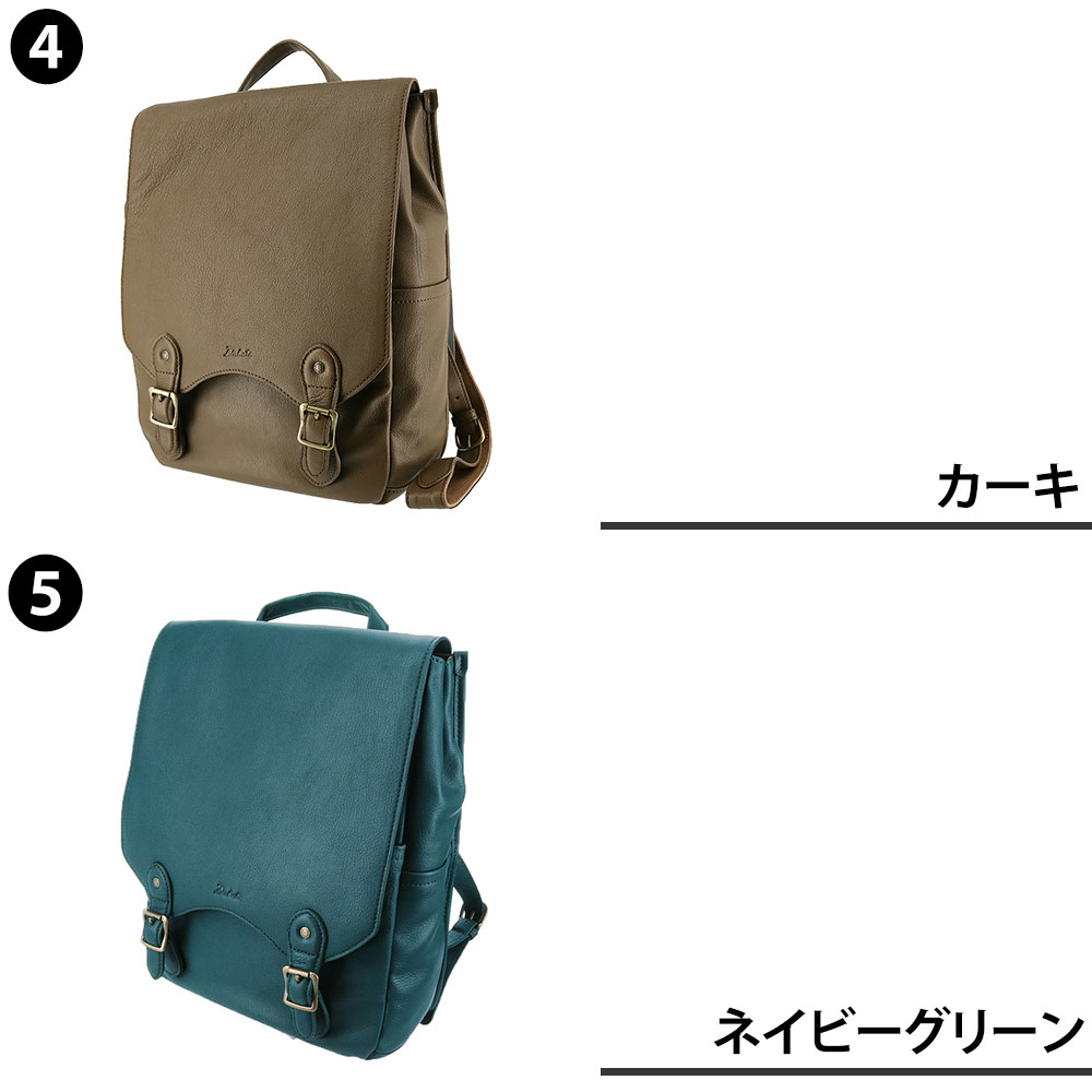 【楽天カード利用で最大P12倍】ダコタ バッグ リュックサック デイパック Dakota ファレル 1034242 A4サイズ レディース ポイント10倍 送料無料 牛革 レザー 誕生日プレゼント ギフト ラッピング無料 【正規代理店】 nwar