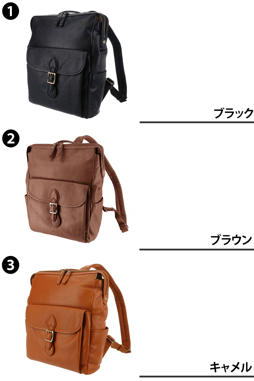 【楽天カード利用で最大P12倍】ダコタ バッグ リュックサック デイパック Dakota ファレル 1034244 A4サイズ レディース ポイント10倍 送料無料 牛革 レザー 誕生日プレゼント ギフト ラッピング無料 【正規代理店】 nwar