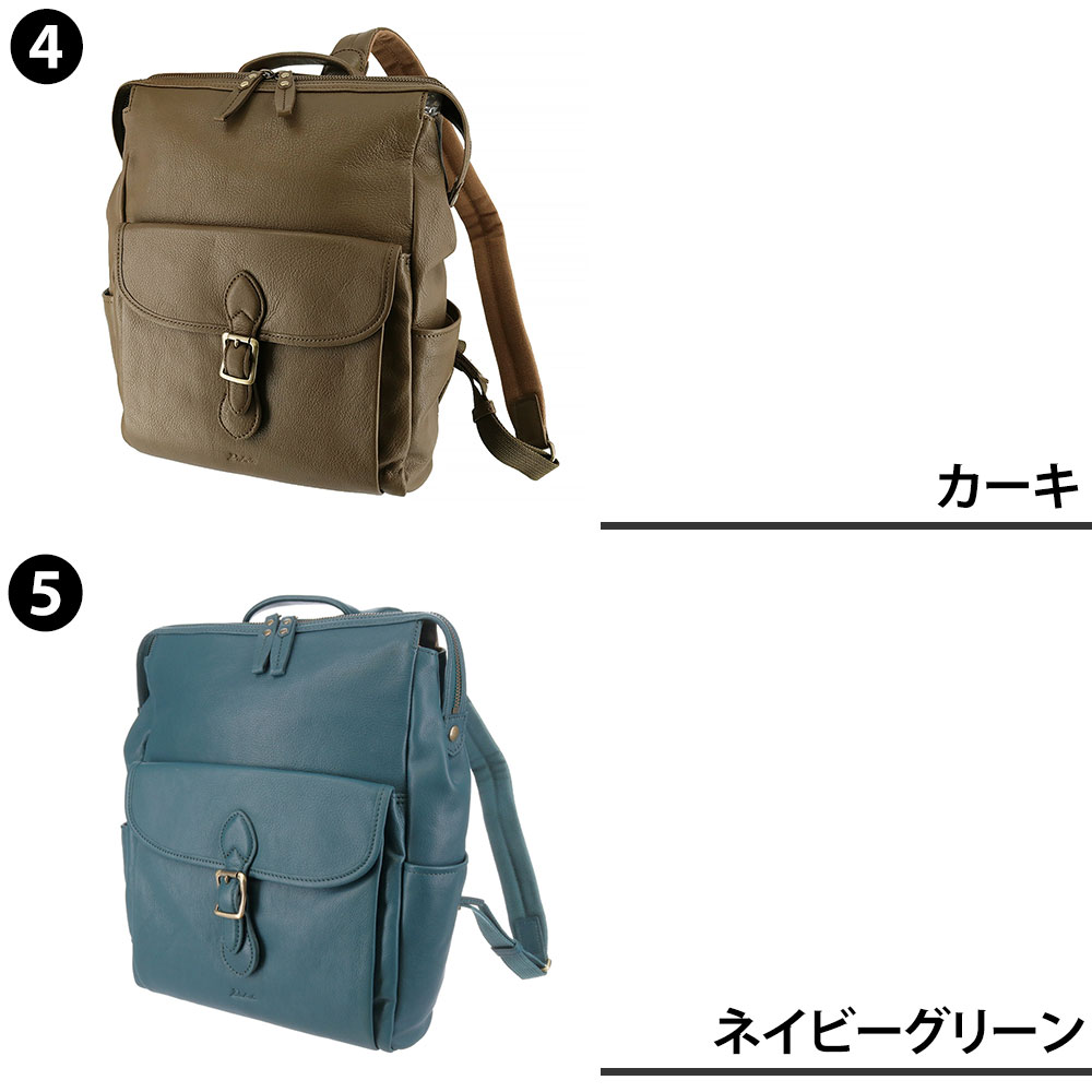 【楽天カード利用で最大P12倍】ダコタ バッグ リュックサック デイパック Dakota ファレル 1034244 A4サイズ レディース ポイント10倍 送料無料 牛革 レザー 誕生日プレゼント ギフト ラッピング無料 【正規代理店】 nwar