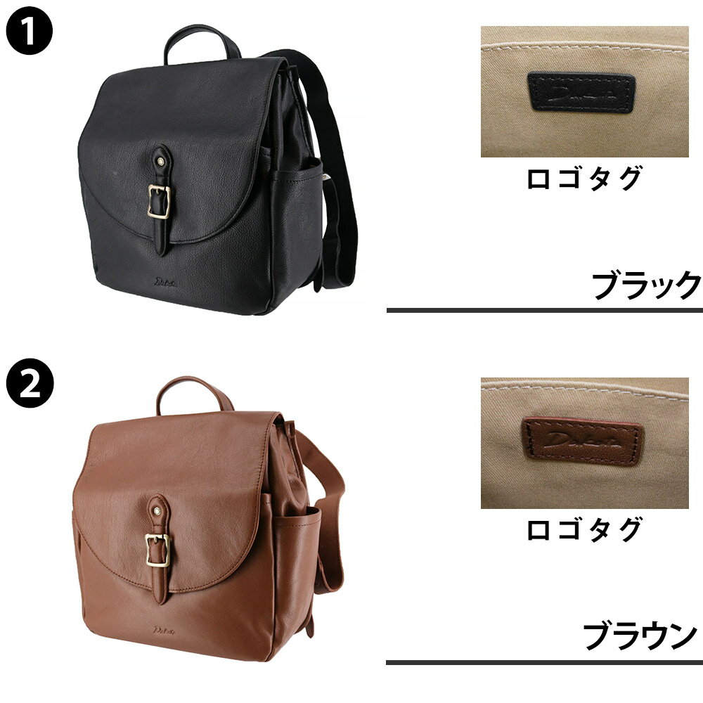 【楽天カード利用で最大P12倍】ダコタ ダコタ バッグ リュックサック デイパック ミニリュック Dakota ファレル B5サイズ 1034247 レディース 本革 レザー ポイント10倍 送料無料 誕生日プレゼント ギフト ラッピング無料 【正規代理店】 nwar