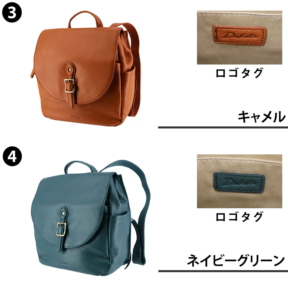 【楽天カード利用で最大P12倍】ダコタ ダコタ バッグ リュックサック デイパック ミニリュック Dakota ファレル B5サイズ 1034247 レディース 本革 レザー ポイント10倍 送料無料 誕生日プレゼント ギフト ラッピング無料 【正規代理店】 nwar