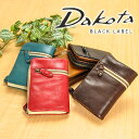 ダコタブラックレーベル Dakota black label 二つ折り財布【バルバロ】624700(623000) メンズ 折財布 ミニ財布 本革 レザー【送料無料】|財布 おしゃれ かわいい さいふ サイフ プレゼント 収納 可愛い 記念日 誕生日 ラッピング【コンビニ受取対応】