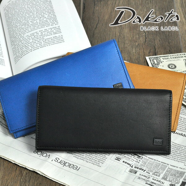 【楽天カード利用で最大P12倍】 ダコタ ブラックレーベル 長財布 ワキシー 625912(625902) Dakota black label メンズ ポイント10倍 送料無料 プレゼント ギフト ラッピング無料 ブランド 上品 コンパクト 一粒万倍日 吉日 plup0424 父の日