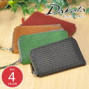【5/5限定 最大P14倍】ダコタブラックレーベル Dakota black label キーケース 【レティコロ】 626104 メンズ レディース ポイント...