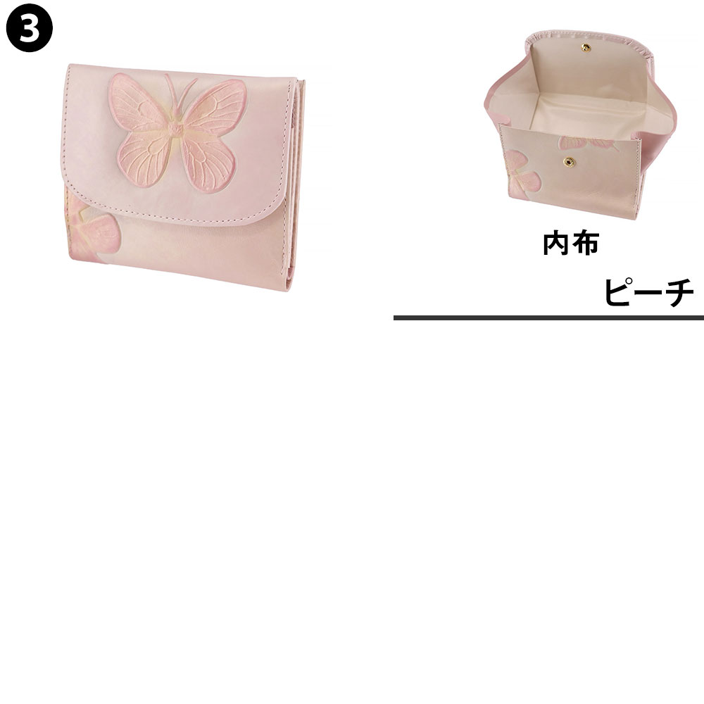 【楽天カード利用で最大P12倍】ドアン 財布 レディース 折財布 二つ折り財布 ドルチェ 249 VIA DOAN P10倍 送料無料 プレゼント ギフト ラッピング無料 通販 一粒万倍日 吉日 peech1204