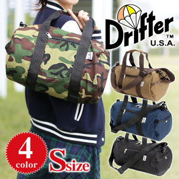 ドリフター Drifter！2wayボストンバッグ ショルダーバッグ ジムダッフルS 【1000dコーデュラナイロン】 [GYM DUFFEL S] df0860 メンズ レディース 【P10倍】【送料無料】 ラッピング【コンビニ受取対応商品】【あす楽】