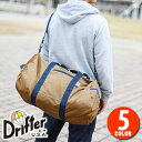 ドリフター Drifter!2wayボストンバッグ ショルダーバッグ【パッククロスナイロン】df1880 メンズ ギフト レディース 修学旅行 高校生 出張【ポイント10倍】【送料無料】 プレゼント ギフト カバン ラッピング【あす楽】 父の日
