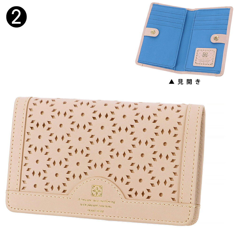 �ڳ�ŷ���������ѤǺ���P12�ܡ� �ե졼���� FRAME WORK �����ɥ����� �ե������� 44325(44315) ��å� �١����� ������ ���꡼�� �����ꥢ������ �ܳ� ��� ��ǥ����� �ݥ����10�� ����̵�� �������ץ쥼��� ���ե� �ץ쥼��� ��åԥ�̵��