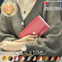 【マラソン期間中最大P22倍】【当社限定品】フレームワーク 長財布 レディース シンプル 財布 小銭入れ 人気 女性 本革 牛革 レザー カードケース かわいい...