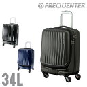 【マラソン期間中最大P22倍】 フリクエンター スーツケース キャリー ハード FREQUENTER クラムA ストッパー付4輪キャリー 46cm 小型 34L...