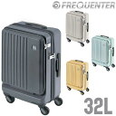 【楽天カード利用で最大P12倍】 フリクエンター スーツケース キャリー ハード FREQUENTER リエーヴェ 4輪キャリー 48cm フロントオープン型 ...
