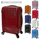 スーツケース 機内持ち込み キャリーケース ハード!フリクエンター FREQUENTER (34L) 【WAVE/ウェーブ】 1-622 メンズ ギフト レディース 小型 短期旅行 ビジネス 出張 通勤 【ポイント10倍】【送料無料】【あす楽】