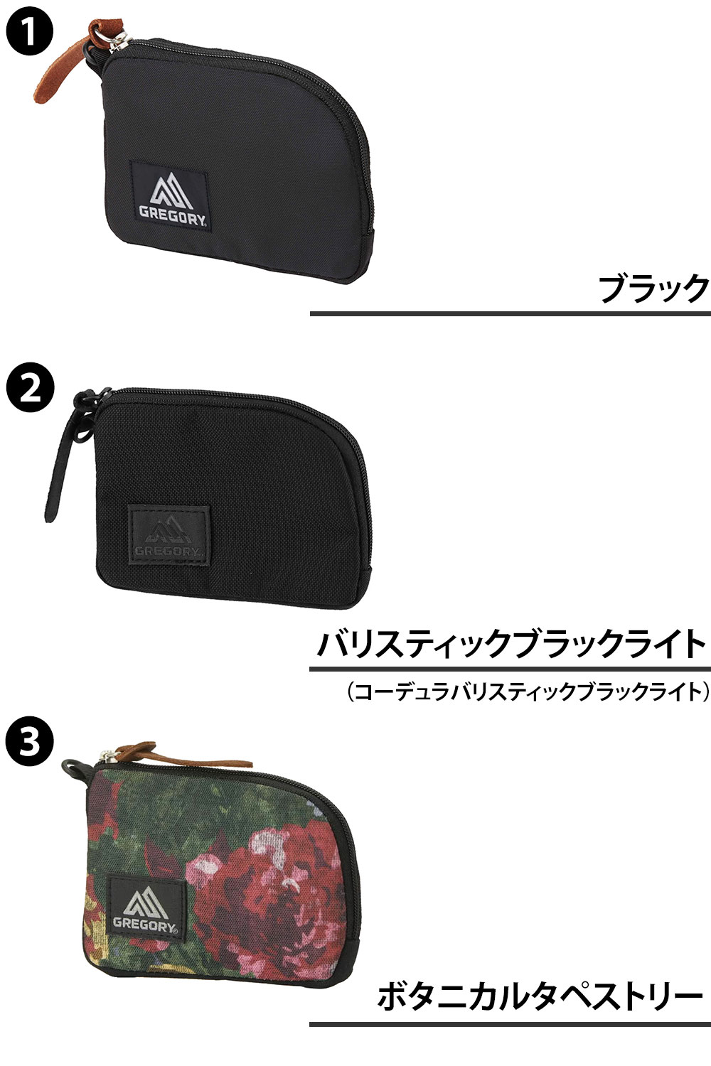グレゴリー コインケース 小銭入れ ポーチ G...の紹介画像2