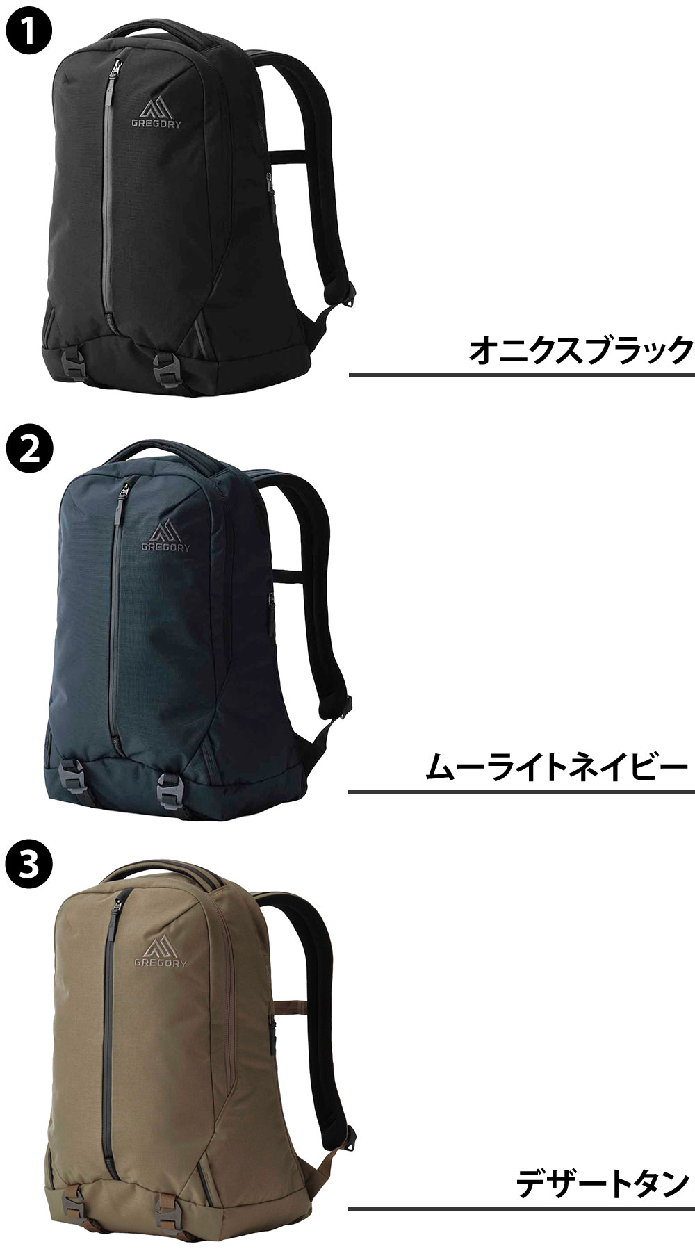 【抽選で最大10万ポイント当たる！】【最大P24倍】 グレゴリー リュック 24L A4 B4 GREGORY アウトセット24 メンズ レディース ポイント10倍 送料無料 最強配送 誕生日プレゼント ギフト ラッピング無料 【正規代理店】 nwar