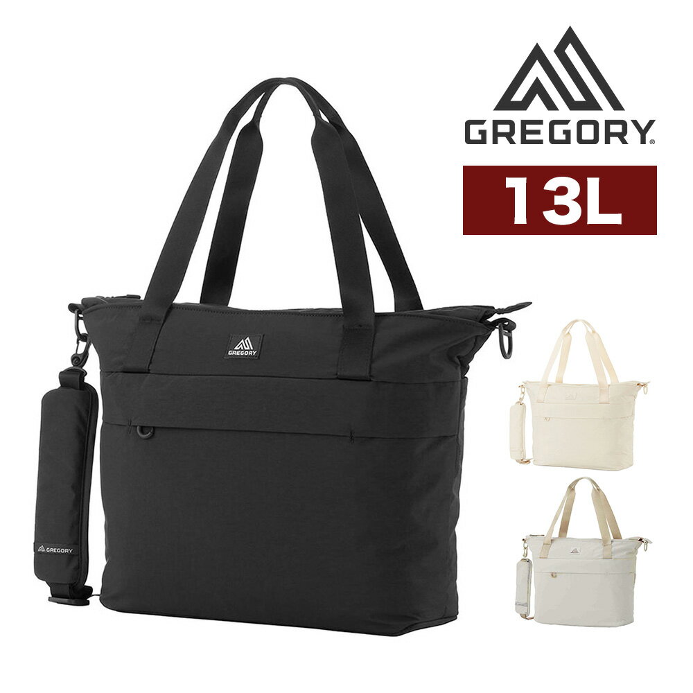 【楽天カード利用で最大P12倍】 グレゴリー トートバッグ 2WAY ショルダーバッグ 13L A4 GREGORY スージートート メンズ レディース ポイント10倍 送料無料 最強配送 誕生日プレゼント ギフト ラッピング無料 【正規代理店】 nwar g01sz