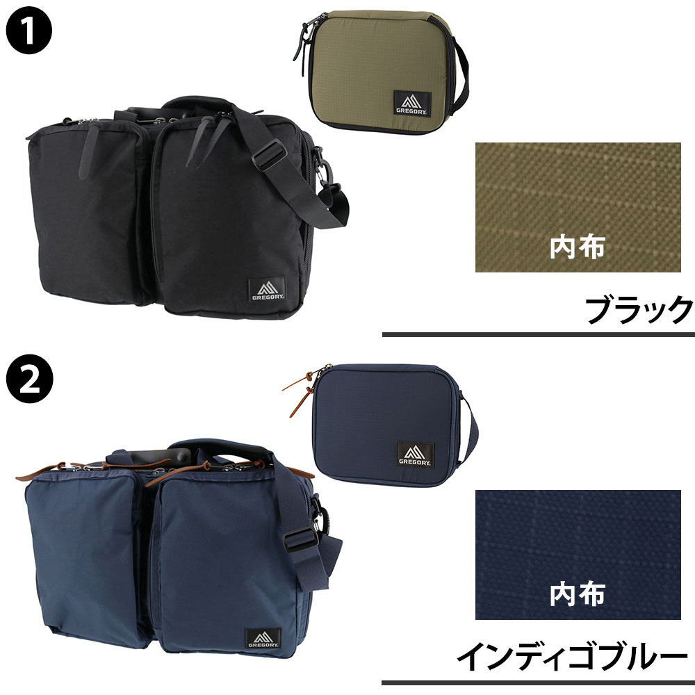 【楽天カード利用で最大P12倍】グレゴリー ビジネスリュック トートバッグ ショルダーバッグ カバートエクステンデッドミッション V4 25L メンズ レディース 送料無料 誕生日プレゼント ギフト ラッピング無料 正規代理店 2