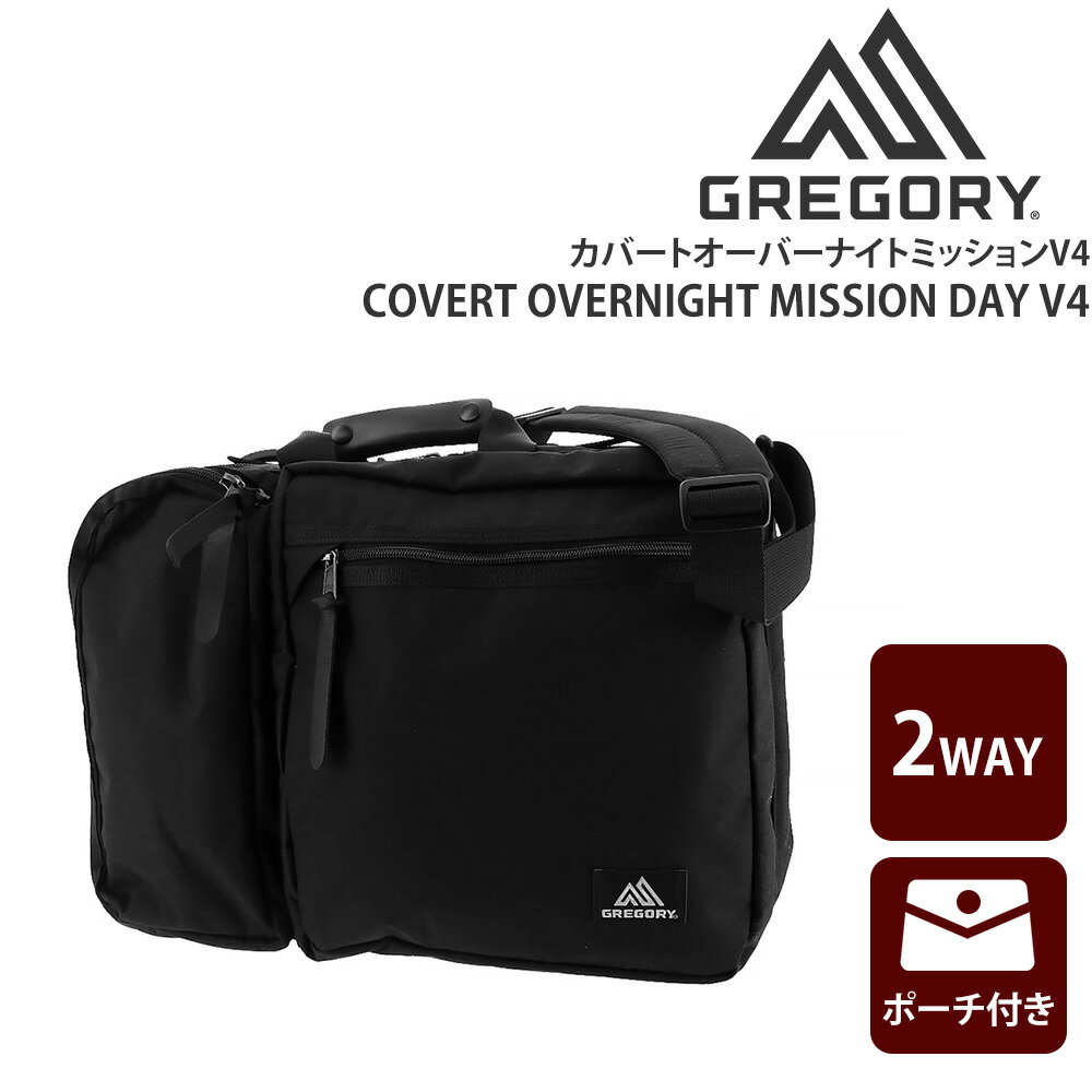 グレゴリー バッグ ビジネスリュック トートバッグ ショルダーバッグ GREGORY カバートオーバーナイトミッション V4 26L A3 B4 A4 B5 メンズ レディース ポイント10倍 送料無料 あす楽 誕生日プレゼント ギフト ラッピング無料 【正規代理店】 nwar 父の日