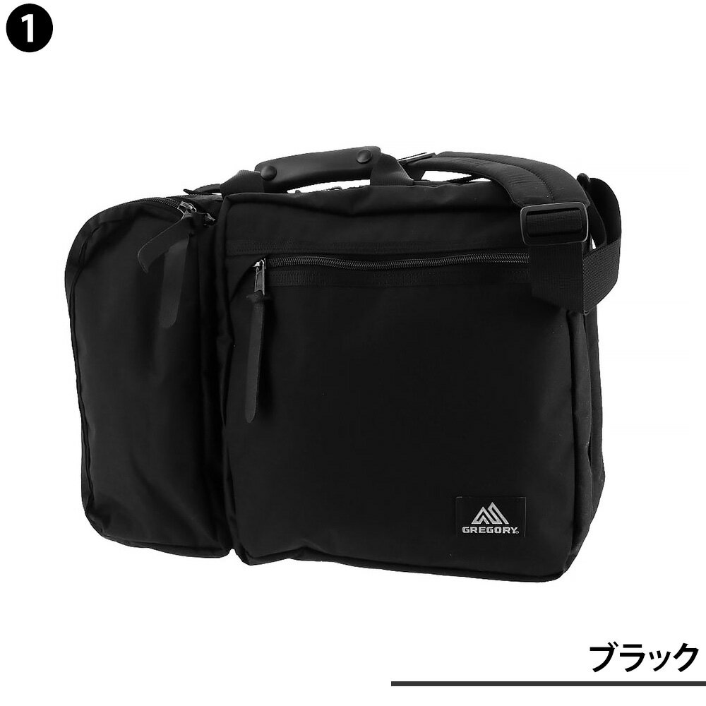 【楽天カード利用で最大P12倍】グレゴリー ビジネスリュック トートバッグ ショルダーバッグ カバートオーバーナイトミッション V4 26L メンズ レディース 送料無料 誕生日プレゼント ギフト ラッピング無料 正規代理店