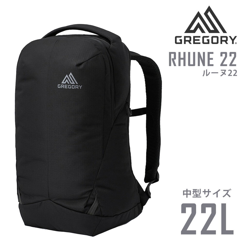 【楽天カード利用で最大P12倍】 グレゴリー バッグ リュックサック デイパック GREGORY ルーヌ22 22L A3サイズ B4サイズ A4サイズ メンズ レディース ポイント10倍 送料無料 あす楽 誕生日プレゼント ギフト プレゼント ラッピング 【正規代理店】 nwar 父の日