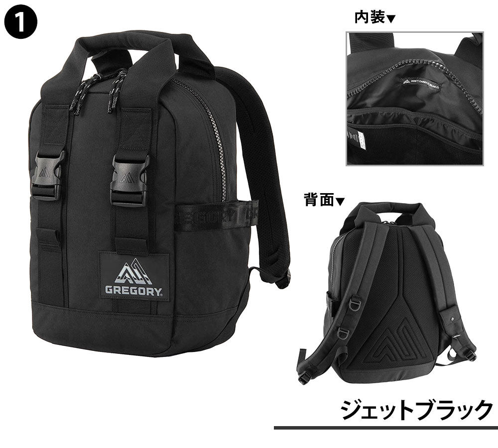 グレゴリー リュック デイパック トートバッグ 2WAY GREGORY ジョーブレーカーバックパック22 22L B4 A4 メンズ レディース P10倍 送料無料 誕生日プレゼント ギフト ラッピング無料 【正規代理店】