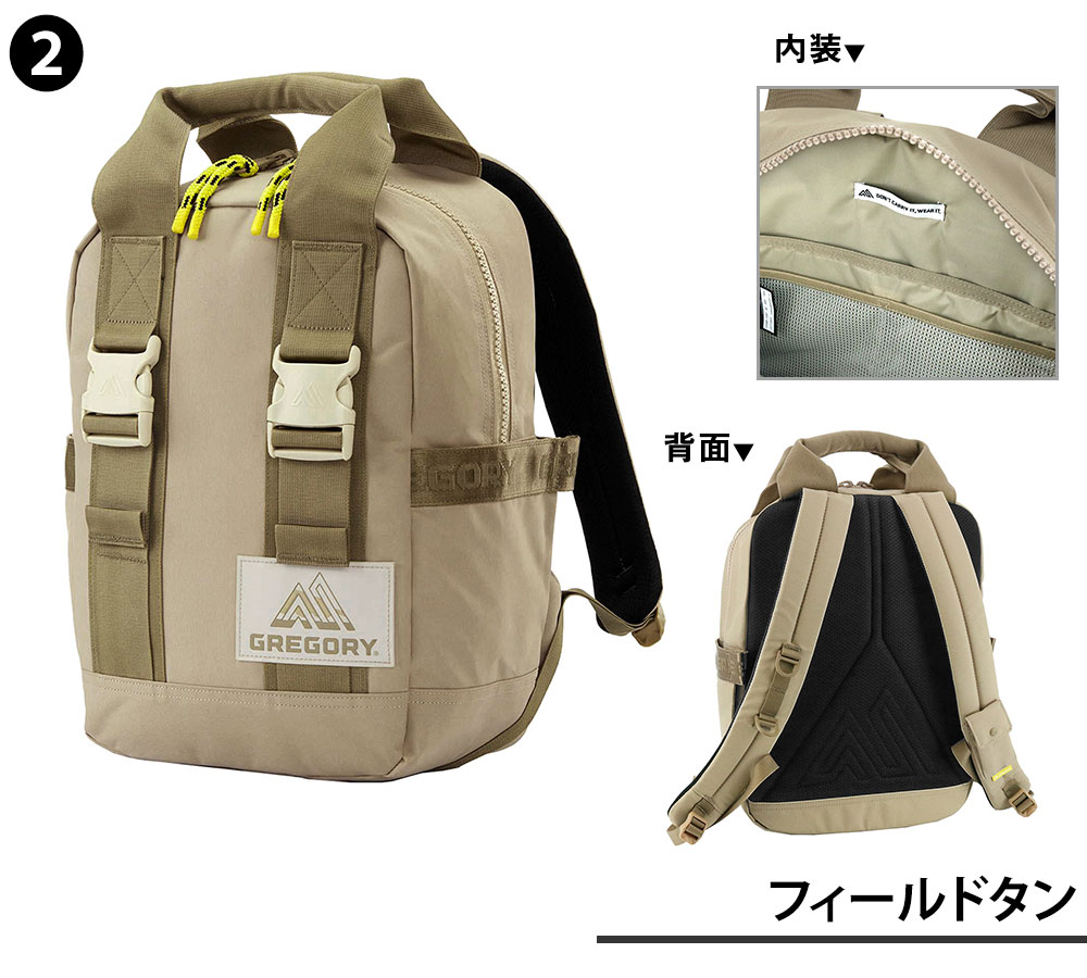 グレゴリー リュック デイパック トートバッグ 2WAY GREGORY ジョーブレーカーバックパック22 22L B4 A4 メンズ レディース P10倍 送料無料 誕生日プレゼント ギフト ラッピング無料 【正規代理店】