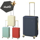 エース Ace ハント HaNT mine ハード キャリー スーツケース 47L 中型 2?3泊程度 05748 ストッパー 短期旅行 国内旅行 軽量 女性用 中型 バック 修学旅行 おしゃれ カジュアル プレゼント プレゼント ギフト【P10倍】 【送料無料】【あす楽】