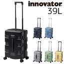 【4/30限定 最大P14倍】 イノベーター スーツケース キャリーケース 機内持込可能 innovator iw33 39L ビジネスキャリー キャンプ キャ...
