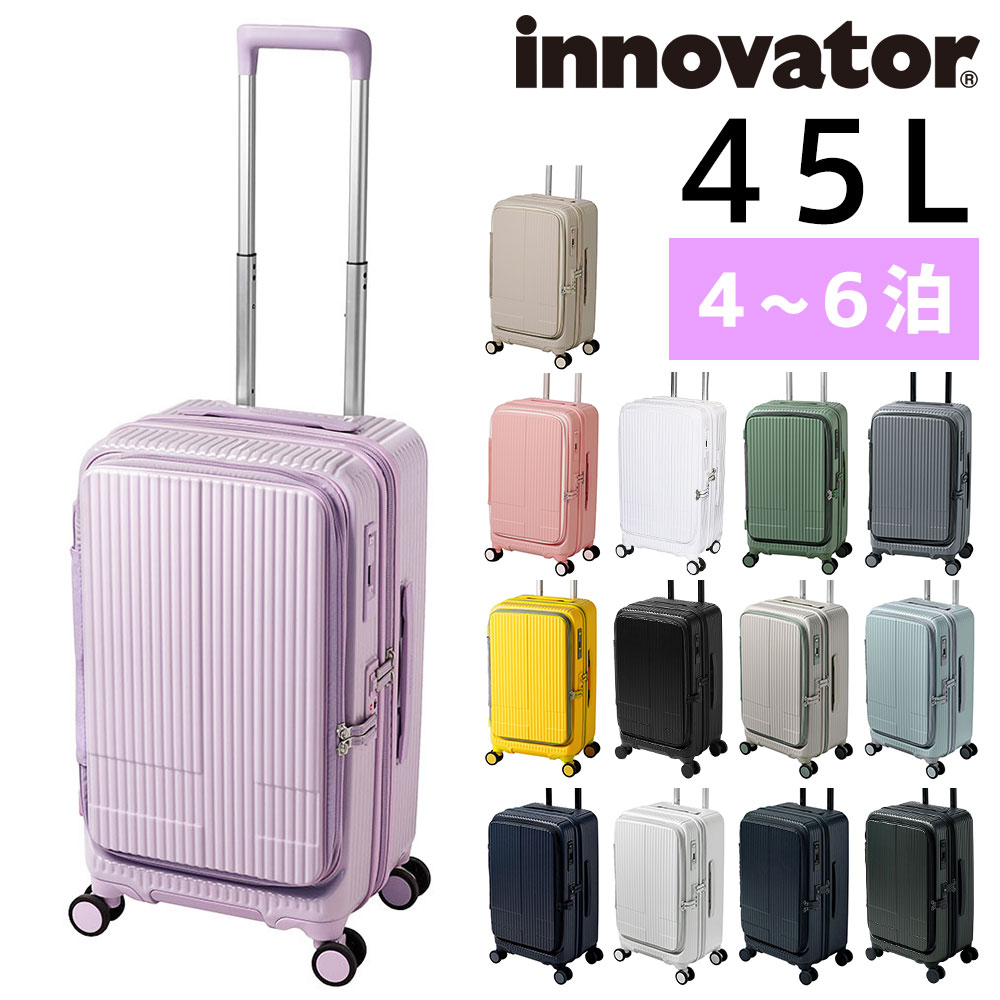 楽天NewbagWakamatsu バッグ 財布 小物【楽天カード利用で最大P12倍】 イノベーター スーツケース キャリーケース innovator inv550dor 45L ビジネスキャリー キャリーバッグ ハード メンズ レディース キッズ P10倍 送料無料 誕生日プレゼント ギフト イノベイター 父の日