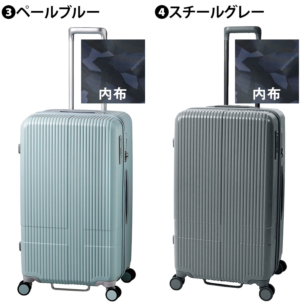 【エントリーで最大P49倍】イノベーター スーツケース ビジネスキャリー キャリーバッグ キャリーケース ハード innovator inv70 75L 旅行かばん メンズ レディース P10倍 送料無料 誕生日プレゼント ギフト イノベイター