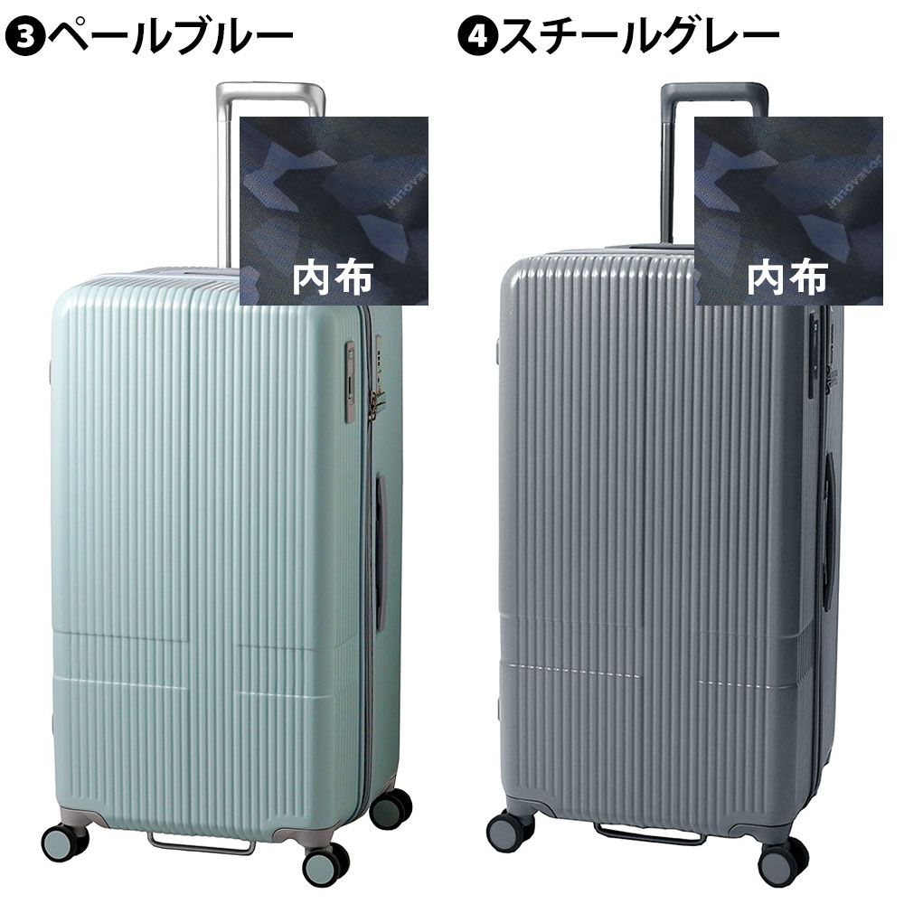 【楽天カード利用で最大P12倍】イノベーター スーツケース ビジネスキャリー キャリーバッグ キャリーケース ストッパー ハード innovator inv80 92L 旅行かばん メンズ レディース ポイント10倍 送料無料 誕生日プレゼント ギフト イノベイター newbag-10029027 NewbagWakamatsu バッグ 財布 小物 サンプル画像3