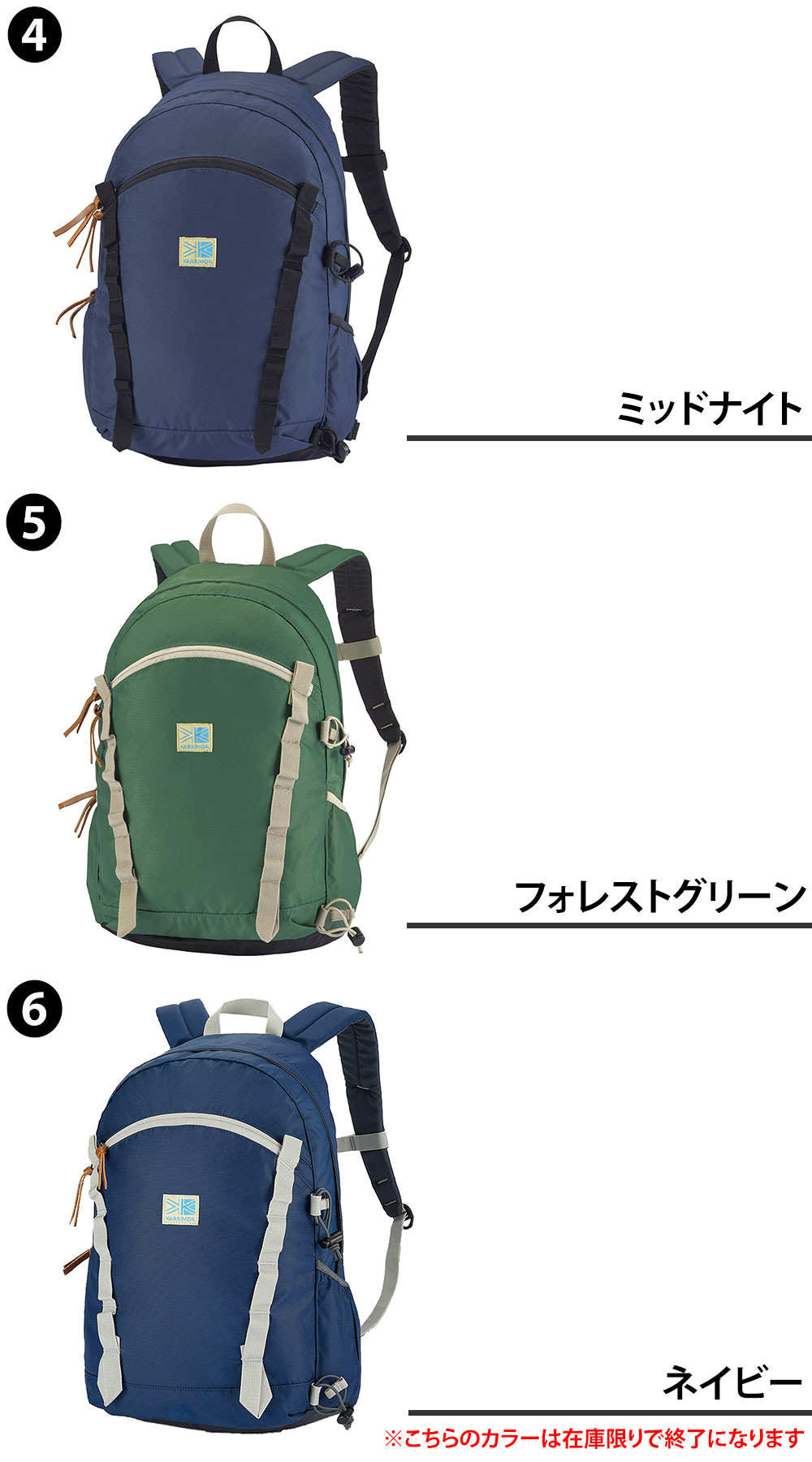 【楽天カード利用で最大P12倍】 カリマー リュック 20L B4 A4 KARRIMOR VTデイパッ...