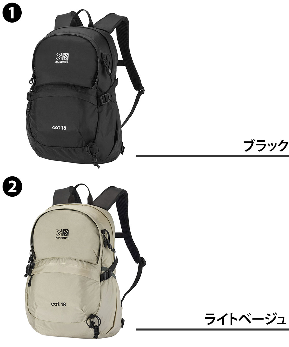 【抽選で最大10万ポイント当たる！】【最大P24倍】カリマー リュック デイパック バックパック 18L A4対応 軽量 KARRIMOR コット18 メンズ レディース ポイント10倍 送料無料 最強配送 誕生日プレゼント ギフト ラッピング無料 【正規代理店】 nwar