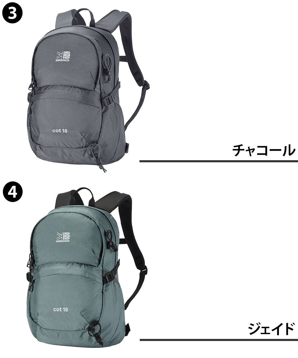 【抽選で最大10万ポイント当たる！】【最大P24倍】カリマー リュック デイパック バックパック 18L A4対応 軽量 KARRIMOR コット18 メンズ レディース ポイント10倍 送料無料 最強配送 誕生日プレゼント ギフト ラッピング無料 【正規代理店】 nwar