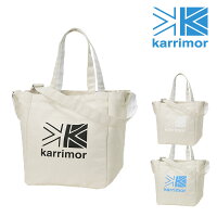 カリマー karrimor シンプル 2wayトートバッグ エコバッグ 通...