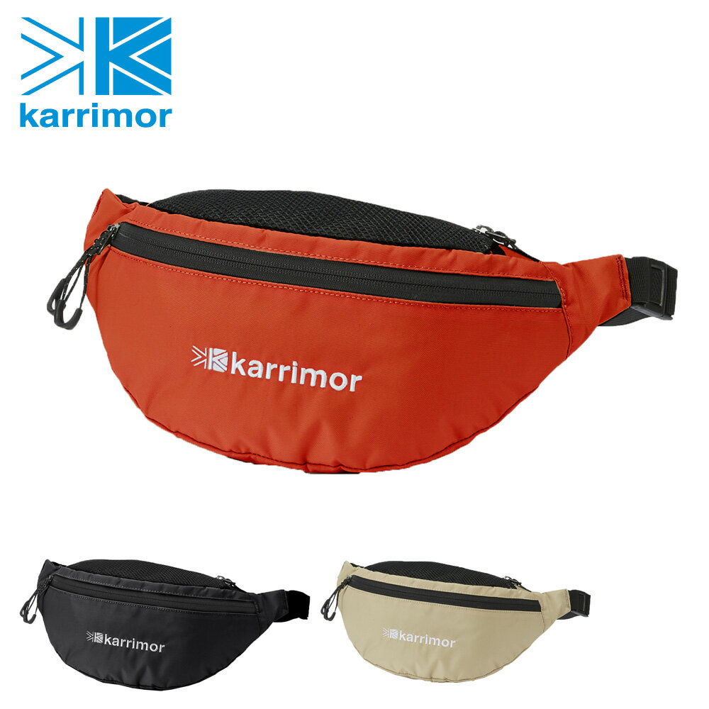 カリマー karrimor ファニーパック fanny pack ウエストバッグ ボディバッグ メンズ レディース ネコポス可 誕生日プレゼント ギフト プレゼント ラッピング 父の日