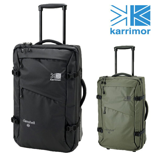 【マラソン期間限定 最大P31倍】 カリマー karrimor スーツケース キャリーケース キャリーバッグ 小型 Sサイズ clamshell 40 クラムシェル40 40L メンズ レディース カバン ポイント10倍 あす楽 送料無料 プレゼント ギフト ラッピング無料 通販 敬老の日