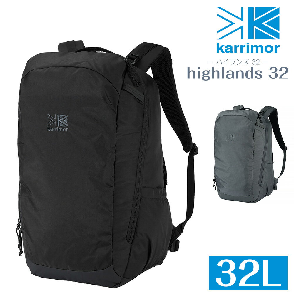 カリマー バッグ リュックサック バックパック デイパック karrimor ハイランズ 32 32L A3 B4 A4 メンズ レディース ポイント10倍 送...