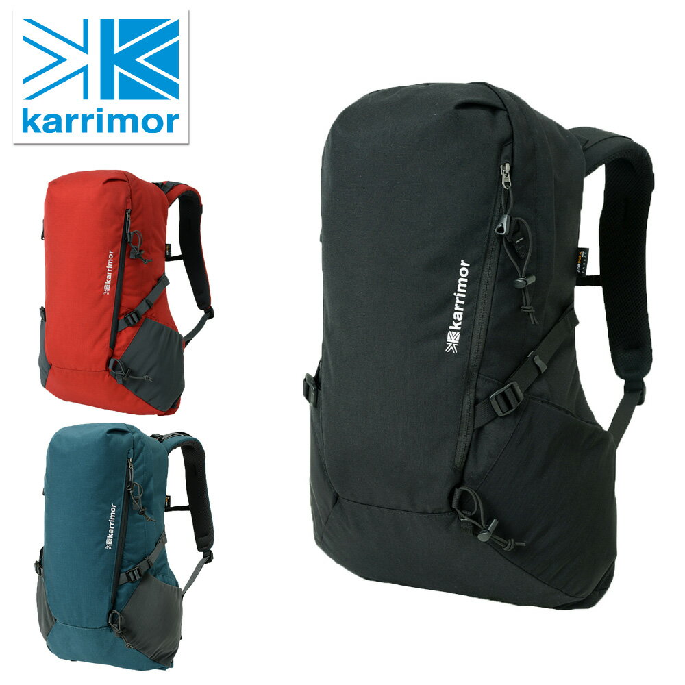 カリマー リュックサック リュック ショルダー デイパック ザックパック karrimor アルパイン トレッキング スティングレー 25 メンズ レディース キッズ 送料無料 あす楽 誕生日プレゼント ギフト ラッピング無料 1