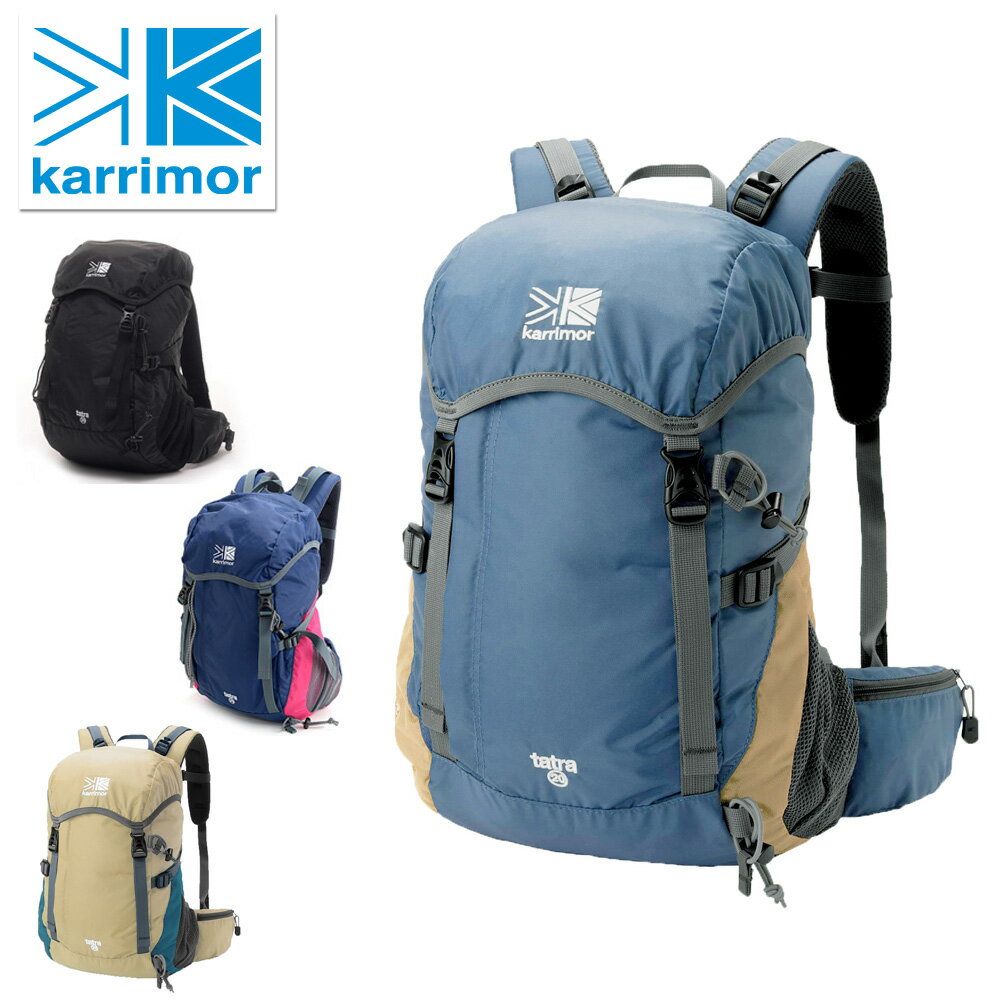 【マラソン期間中最大P22倍】 カリマー karrimor リュックサック alpine×trekking アルパイン×トレッキング タトラ20 tatra 20 メンズ レディース 軽量 アウトドア スポーツ ファッション 登山用 ザックパック バックパック ラッピング無料 送料無料 父の日